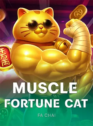 ภาพประกอบ FC Muscle Fortune Cat ภายในระบบ M98VIP